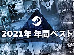 Steam，恒例の「年間ベスト」を公開。2021年，最も売れたPCゲームは「バトルフィールド 2042」や「NARAKA: BLADEPOINT」など