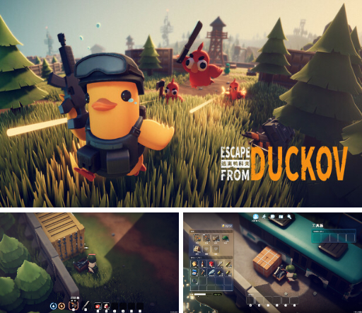 画像ギャラリー No.005のサムネイル画像 / 週刊Steam広場 第129号:脱出シューター「Escape from Duckov」や「Fellowship」が発売に