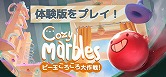 画像ギャラリー No.013のサムネイル画像 / 「SteamNEXTフェス 6月エディション」オススメタイトルまとめ。片っ端から遊んで見つけた,注目してほしいゲームを集めました