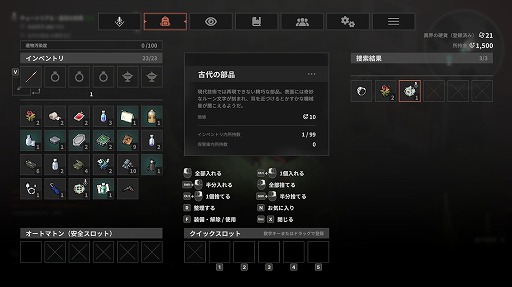 画像ギャラリー No.036のサムネイル画像 / 「SteamNEXTフェス 6月エディション」オススメタイトルまとめ。片っ端から遊んで見つけた,注目してほしいゲームを集めました