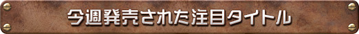 画像ギャラリー No.002のサムネイル画像 / 週刊Steam広場 第164号:海賊のアジトを作る「Corsair Cove」や,脱出系アクションRPG「Mistfall Hunter」が発売に