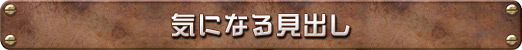 画像ギャラリー No.003のサムネイル画像 / 週刊Steam広場 第164号:海賊のアジトを作る「Corsair Cove」や,脱出系アクションRPG「Mistfall Hunter」が発売に