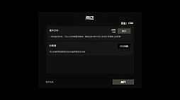 第三監視局