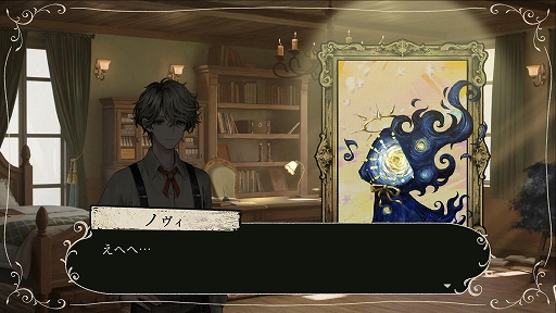 画像ギャラリー No.002のサムネイル画像 / 絵画の記憶を読み解くADV「Lost Museum -カイガミ追想譚-」,2027年夏に発売決定。TGS 2026で試遊も実施
