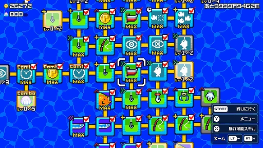 画像ギャラリー No.005のサムネイル画像 / 1億匹の魚を釣り上げる超インフレ系釣りゲーム，「海の魚、ぜんぶ釣る」インプレッション［TGS2026］
