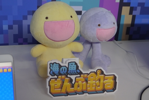 画像ギャラリー No.010のサムネイル画像 / 1億匹の魚を釣り上げる超インフレ系釣りゲーム，「海の魚、ぜんぶ釣る」インプレッション［TGS2026］