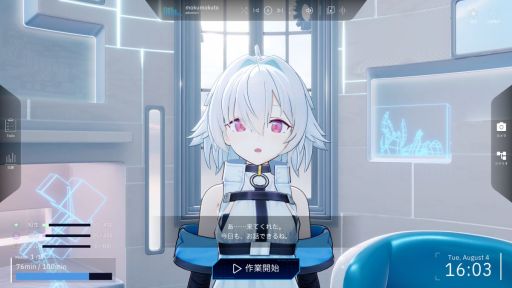 画像ギャラリー No.002のサムネイル画像 / PCに住み着いた少女と一緒に作業。集中支援×プリンセスメーカー系育成ADV「Fenestra: my focus, her future」，Steamストアページを公開