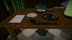 いえのあじ