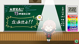 学園スイーツ発見 〜双目（ざらめ）のドーナツ編〜