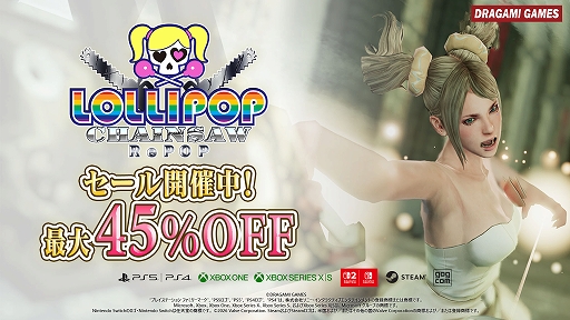 画像ギャラリー No.003のサムネイル画像 / 「LOLLIPOP CHAINSAW 2 Back2Back」，2027年にPS5で発売。シリーズ完全新作でジュリエットが再びゾンビハントへ