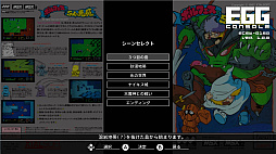 EGGコンソール ボルフェスと5人の悪魔 MSX