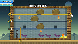 どこかで見た“あのゲー”ムたちを棒人間で作ってみたけれど,果たしてあなたはクリアできるのか?1+2&激