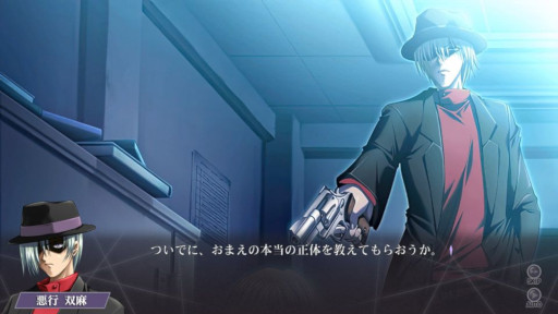 画像ギャラリー No.020のサムネイル画像 / 推理ADV「不確定世界の探偵紳士〜悪行双麻の事件ファイル〜」，Switch /PS4向け移植作を9月10日に発売。オープニングムービーを公開