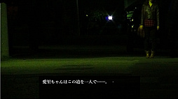 画像ギャラリー No.004のサムネイル画像 / マンション13階で起きた死を巡り，亡くなった兄の死因を突き止める。ホラーミステリーADV「フロアーXIIIの心象〜S」本日配信，13日間限定で13％オフになるリリースセールを実施