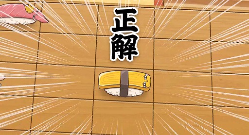 画像ギャラリー No.006のサムネイル画像 / 取った寿司の代金は自腹! 駒取りに“懐事情”が絡む変則将棋「寿司将棋」,Steamページ公開。体験版も公開中
