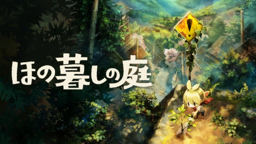 画像ギャラリー No.002のサムネイル画像 / 男色ディーノのゲイムヒヒョー ゼロ:第903回「なぜ,いちご大福が好きなのか」