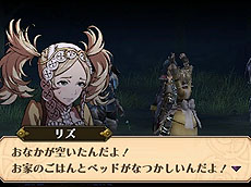 画像ギャラリー No.059のサムネイル画像 / 4Gamerの1年間を振り返る「Annual 4Gamer 2012」──今年4Gamerに掲載された2万2000本以上の記事の頂点に立っちゃうのは……？