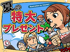 画像ギャラリー No.094のサムネイル画像 / 4Gamerの1年間を振り返る「Annual 4Gamer 2012」──今年4Gamerに掲載された2万2000本以上の記事の頂点に立っちゃうのは……？