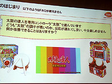 画像ギャラリー No.098のサムネイル画像 / 4Gamerの1年間を振り返る「Annual 4Gamer 2012」──今年4Gamerに掲載された2万2000本以上の記事の頂点に立っちゃうのは……？