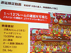 画像ギャラリー No.177のサムネイル画像 / 4Gamerの1年間を振り返る「Annual 4Gamer 2012」──今年4Gamerに掲載された2万2000本以上の記事の頂点に立っちゃうのは……？