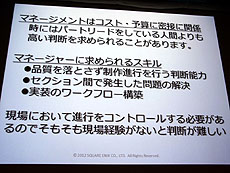 画像ギャラリー No.190のサムネイル画像 / 4Gamerの1年間を振り返る「Annual 4Gamer 2012」──今年4Gamerに掲載された2万2000本以上の記事の頂点に立っちゃうのは……？