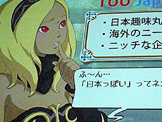 画像ギャラリー No.199のサムネイル画像 / 4Gamerの1年間を振り返る「Annual 4Gamer 2012」──今年4Gamerに掲載された2万2000本以上の記事の頂点に立っちゃうのは……？