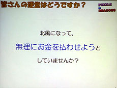画像ギャラリー No.201のサムネイル画像 / 4Gamerの1年間を振り返る「Annual 4Gamer 2012」──今年4Gamerに掲載された2万2000本以上の記事の頂点に立っちゃうのは……？
