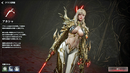 画像ギャラリー No.030のサムネイル画像 / 4Gamerの1週間を振り返る「Weekly 4Gamer」，2026年7月20日〜7月26日