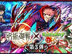 画像ギャラリー No.004のサムネイル画像 / 4Gamerの1週間を振り返る「Weekly 4Gamer」,2026年7月27日〜8月2日