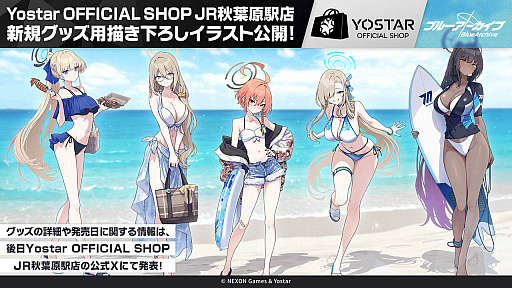 画像ギャラリー No.026のサムネイル画像 / 4Gamerの1週間を振り返る「Weekly 4Gamer」,2026年7月27日〜8月2日