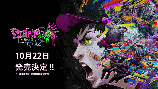 画像ギャラリー No.029のサムネイル画像 / 4Gamerの1週間を振り返る「Weekly 4Gamer」,2026年7月27日〜8月2日