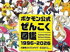 画像ギャラリー No.009のサムネイル画像 / 4Gamerの1週間を振り返る「Weekly 4Gamer」,2026年8月3日〜8月9日
