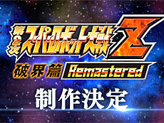 画像ギャラリー No.020のサムネイル画像 / 4Gamerの1週間を振り返る「Weekly 4Gamer」,2026年8月3日〜8月9日