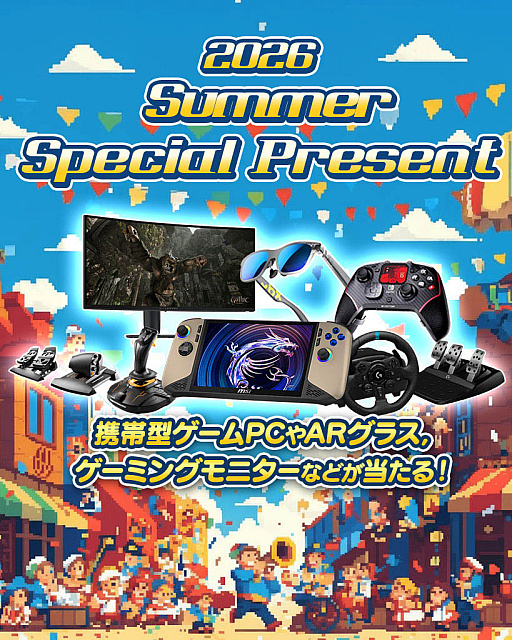 画像ギャラリー No.038のサムネイル画像 / 4Gamerの1週間を振り返る「Weekly 4Gamer」，2026年8月10日〜8月16日