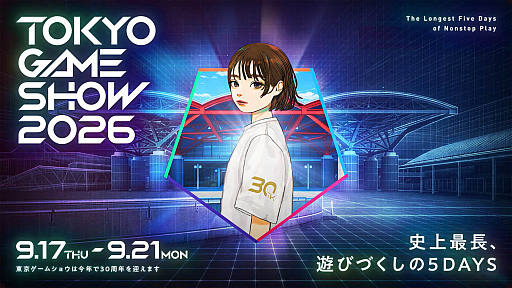 画像ギャラリー No.047のサムネイル画像 / 4Gamerの1週間を振り返る「Weekly 4Gamer」，2026年8月24日〜8月30日
