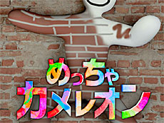 画像ギャラリー No.013のサムネイル画像 / 4Gamerの1週間を振り返る「Weekly 4Gamer」，2026年9月7日〜9月13日