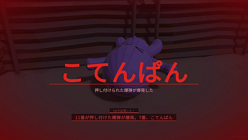 画像ギャラリー No.030のサムネイル画像 / 4Gamerの1週間を振り返る「Weekly 4Gamer」，2026年9月7日〜9月13日