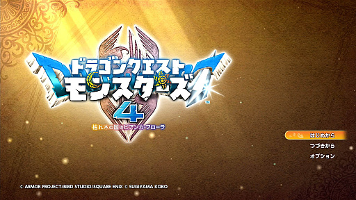 画像ギャラリー No.033のサムネイル画像 / 4Gamerの1週間を振り返る「Weekly 4Gamer」，2026年9月7日〜9月13日