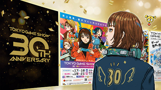 画像ギャラリー No.048のサムネイル画像 / 4Gamerの1週間を振り返る「Weekly 4Gamer」，2026年9月7日〜9月13日