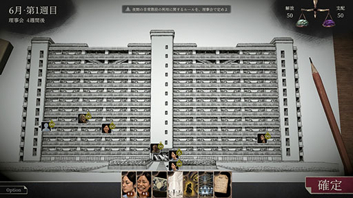 画像ギャラリー No.002のサムネイル画像 / 35年ローンで買った家は独裁マンション。「RULES OF RESIDENCE」はカードとダイスで集合住宅を生き抜くシミュレーション［TGS2026］