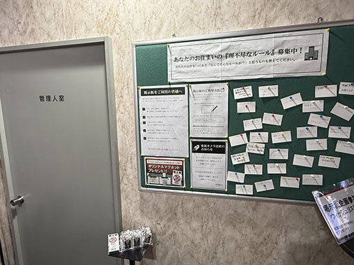 画像ギャラリー No.010のサムネイル画像 / 35年ローンで買った家は独裁マンション。「RULES OF RESIDENCE」はカードとダイスで集合住宅を生き抜くシミュレーション［TGS2026］