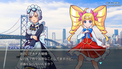 画像ギャラリー No.003のサムネイル画像 / 「螺旋麗嬢 スパイラルお嬢様 超髪のマキナ」，PC版を9月下旬にSteamで発売。金髪縦ロールのお嬢様が，髪の毛を操ってゴールを目指す