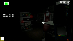 Night Portable