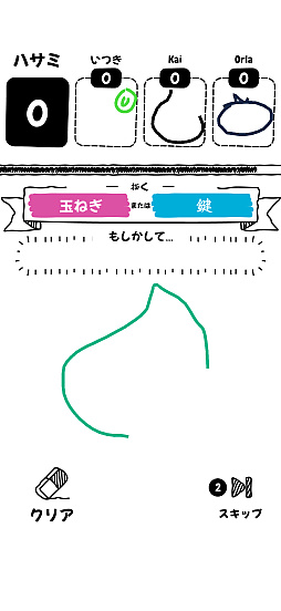 画像ギャラリー No.004のサムネイル画像 / お題に沿った絵を描きまくれ！「Draw it+」“絵心”とは違ったところに，勝利へのカギがある（今日から始めろApple Arcade #83）