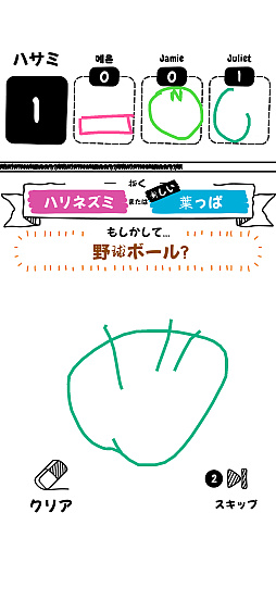 画像ギャラリー No.006のサムネイル画像 / お題に沿った絵を描きまくれ！「Draw it+」“絵心”とは違ったところに，勝利へのカギがある（今日から始めろApple Arcade #83）