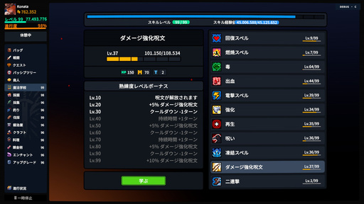 画像ギャラリー No.003のサムネイル画像 / 放置系RPG「放置ランド」,早期アクセス版をSteamでリリース。クリティカル特化や防御特化など,自分好みのプレイスタイルを構築できる