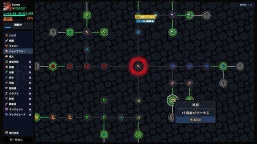 画像ギャラリー No.004のサムネイル画像 / 放置系RPG「放置ランド」,早期アクセス版をSteamでリリース。クリティカル特化や防御特化など,自分好みのプレイスタイルを構築できる
