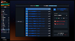 放置ランド