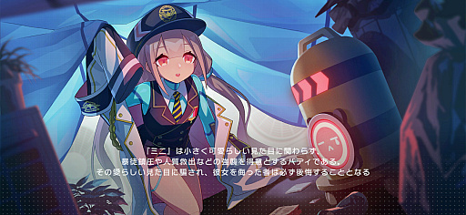 画像ギャラリー No.033のサムネイル画像 / スピーディで簡単で面白いって最高だよね？　爆速カードバトル「OVER RUSH」先行プレイ＆開発インタビューをお届け