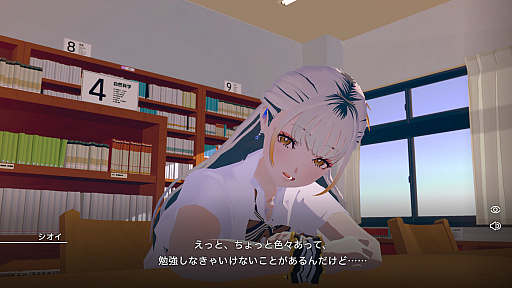 画像ギャラリー No.003のサムネイル画像 / 文学少女の次に,クラスで人気のギャルが登場! チルい雰囲気に浸りながら,感情豊かな少女とデスクワークに励む作業用ADV「Chill with You : SHIOI's Sparkling Scenes」発表